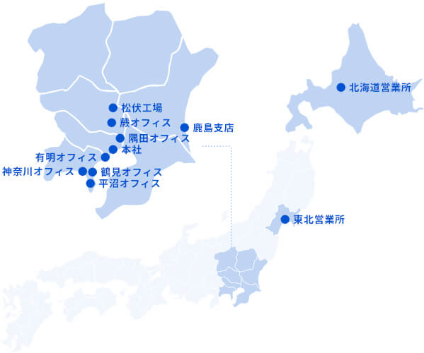 東日本エリア拠点図