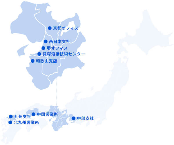 西日本エリア拠点図
