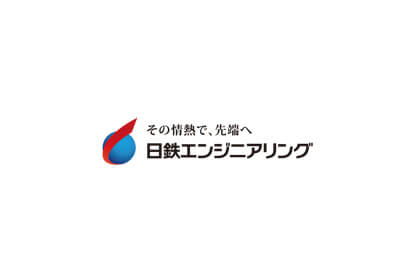 日鉄エンジニアリング株式会社